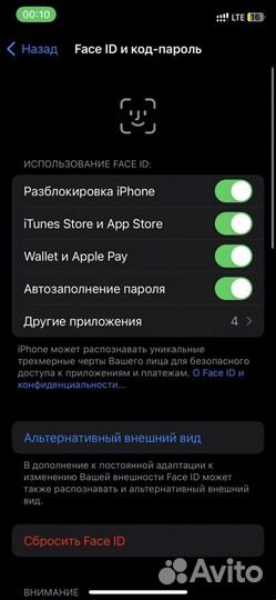 iPhone 11 Pro, 64 ГБ