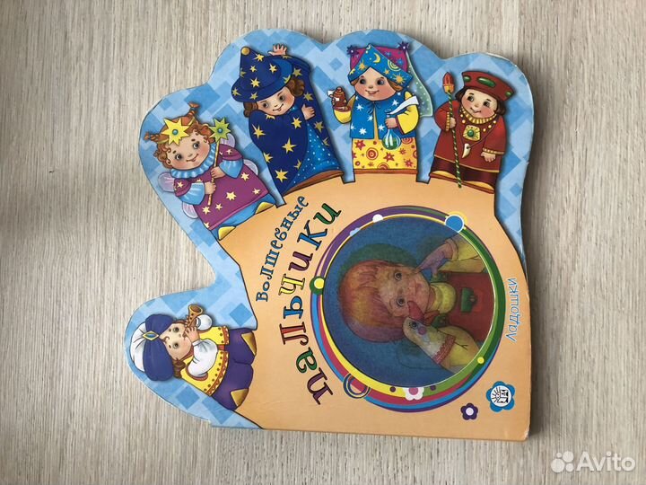 Книги детские развивающие