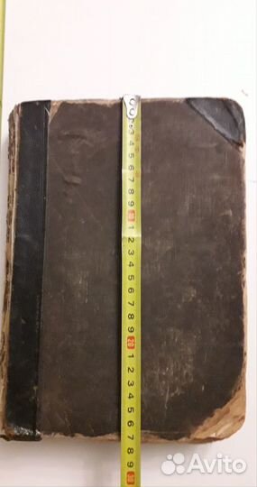 Антикварная книга 1905 года Байрон