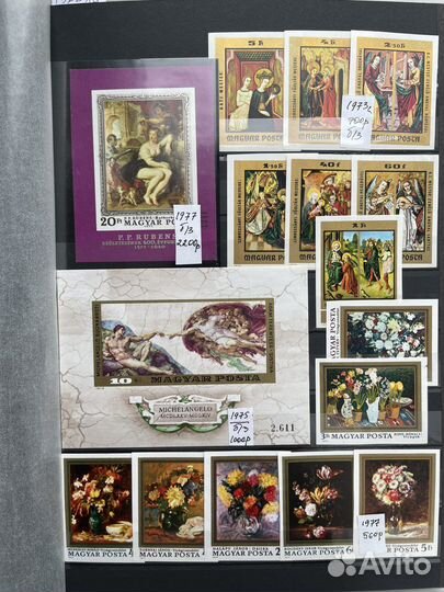 Венгрия живопись