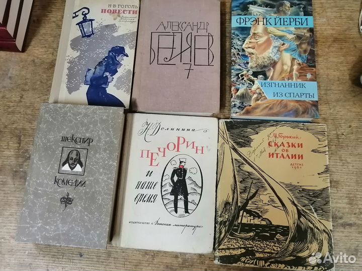 Детские книги СССР пакетом