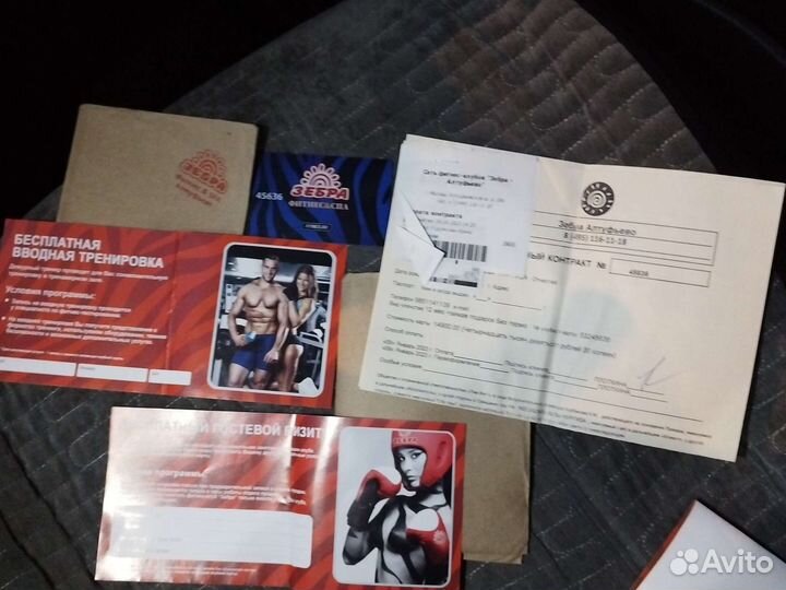 Карта в фитнес клуб зебра