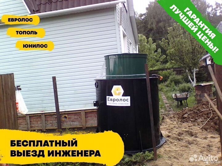 Подземная емкость под ключ