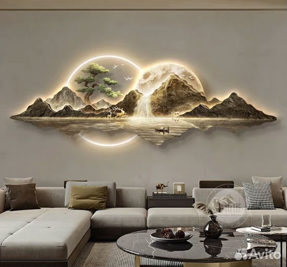 Светильник настенный