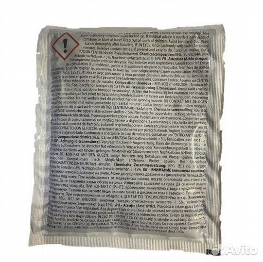 Средство для удаления накипи и жира Professional W