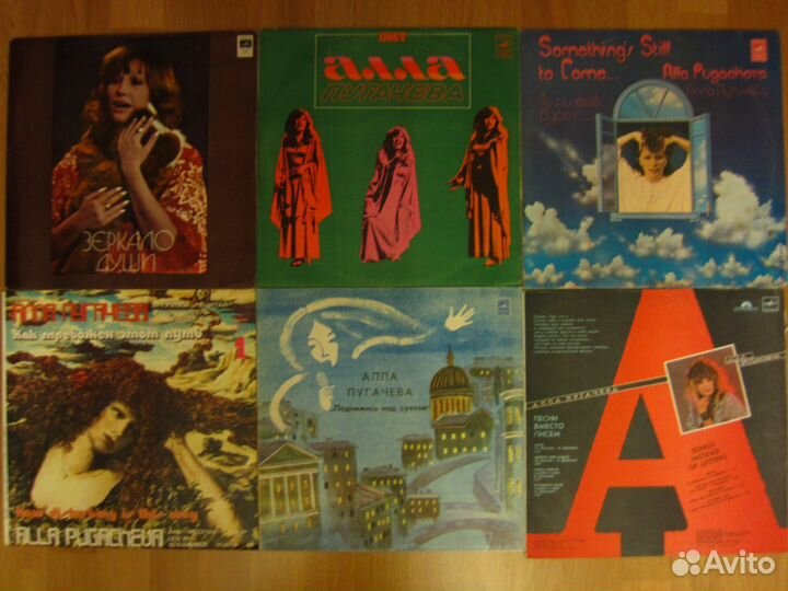 Пугачева Ротару Леонтьев виниловые пластинки LP