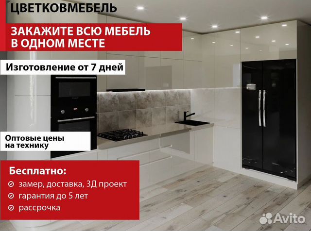 Кухня лофт артикул 81929