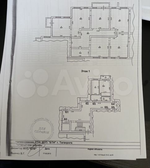 Свободного назначения, 302 м²
