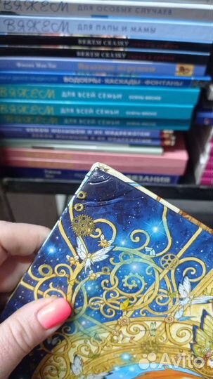 Вика и ярость Оберона Дэй Томас