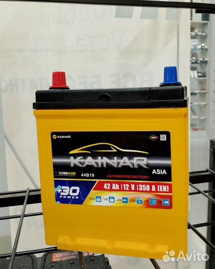 Аккумулятор Kainar 42 ah Азия