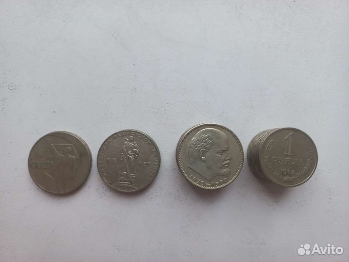 Юбилейные монеты СССР