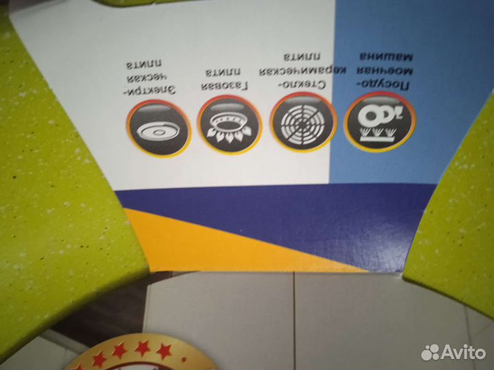 Посуда Кукмара. Зейдан