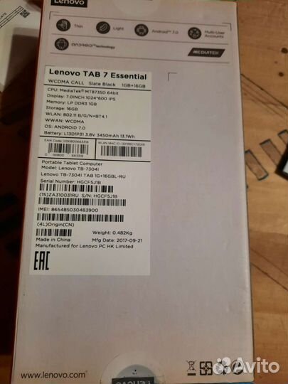 Планшет lenovo tab 7 Essential