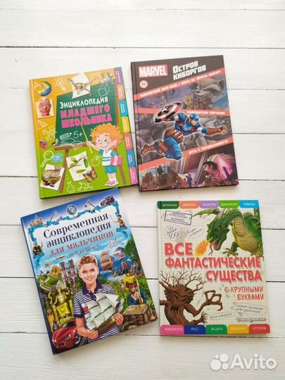 Книга Marvel Остров киборгов