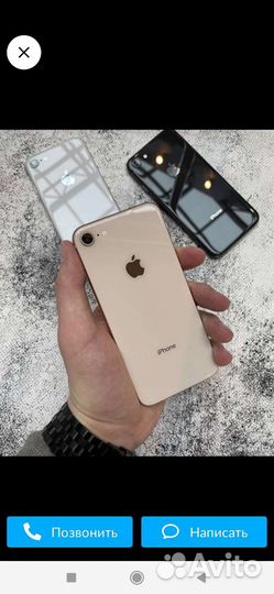 Телефон iPhone 8