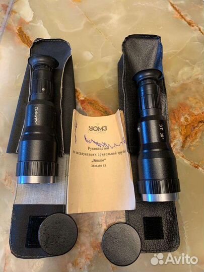 Зрительная труба Микко