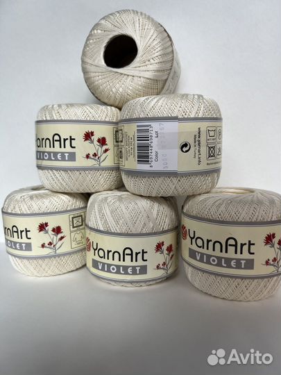 Ярнарт Виолет хлопок