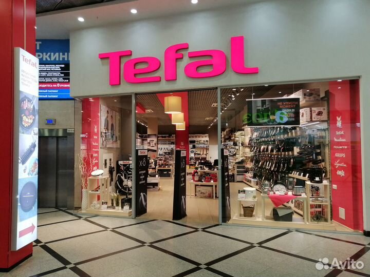 Требуется продавец