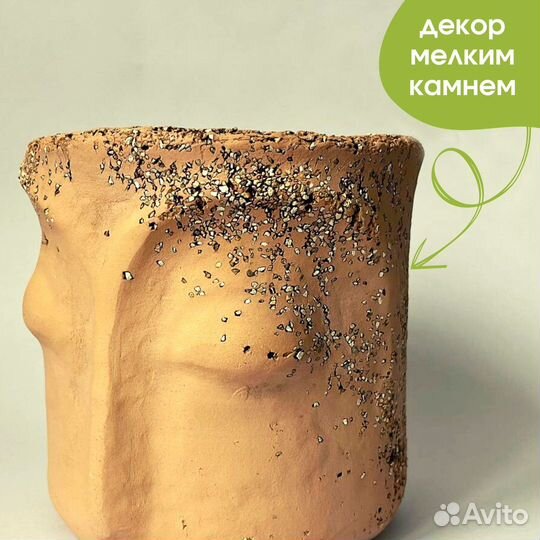 Керамическое кашпо для цветов