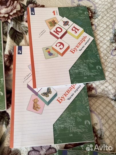 Учебники и рабочие тетради 1 класс