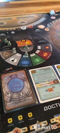 Большое поле для игры Покорение Марса