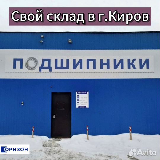 Подшипники для легкового а/м, коммерческого трансп