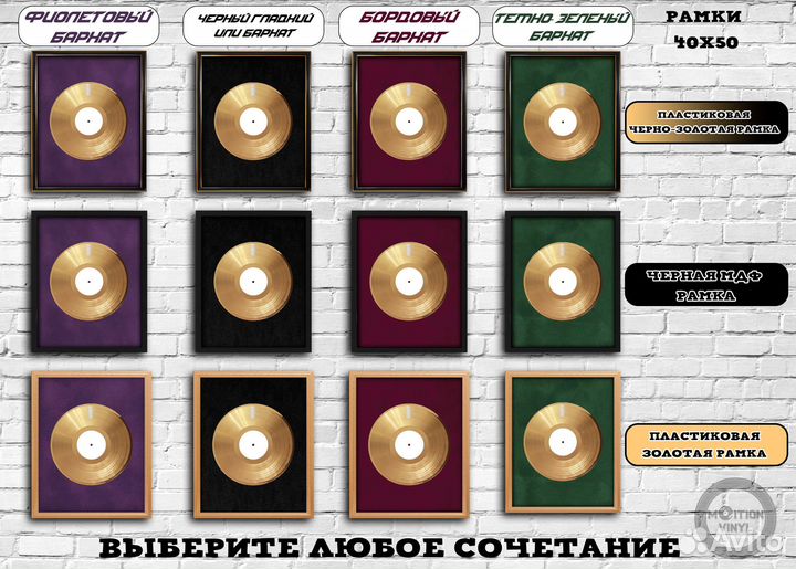 Rush золотой винил в рамке креативный подарок
