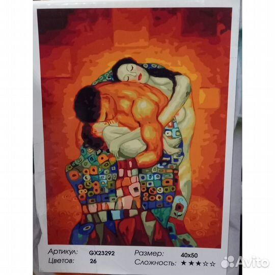 Картины по номерам