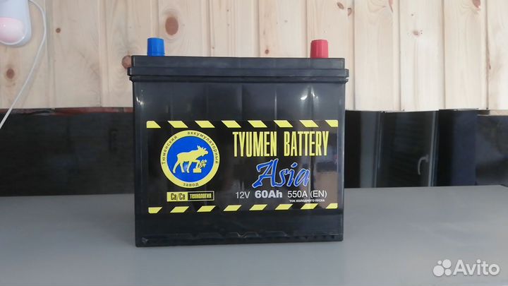 Аккумулятор Тюмень 60