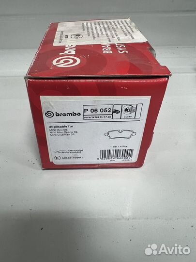 Тормозные колодки задние brembo P 06 052