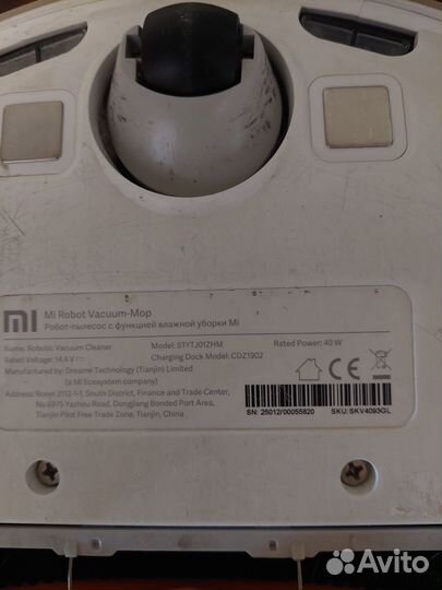 Робот пылесос