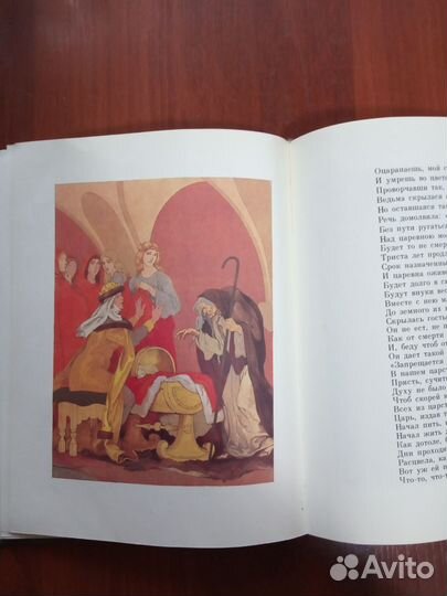 Сказки русских писателей, большой формат