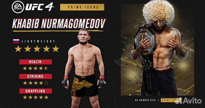 UFC 4 для PlayStation 4