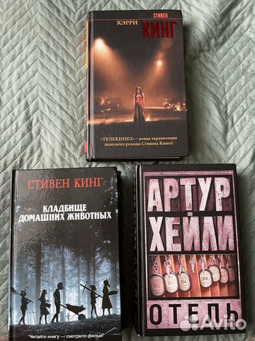 Книги
