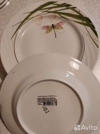 Тарелки