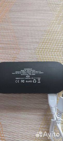 Павербанк с фонариком