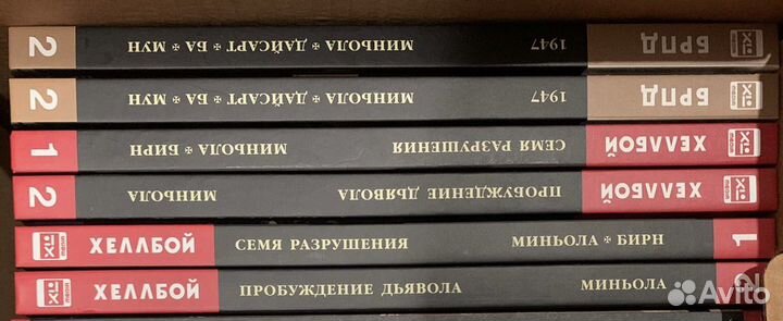 Комикс брпд, хеллбой, черный жук
