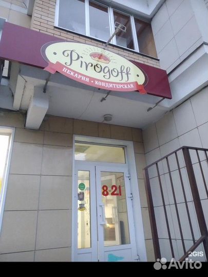 Продам готовый бизнес пекарня