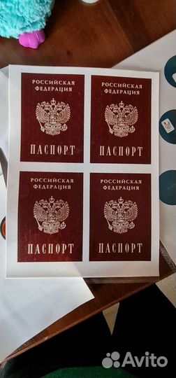 Пищевая печать