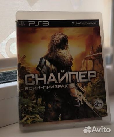 Игровые диски на ps3
