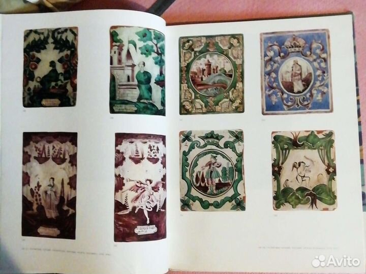 Книга израсцовое исскуство