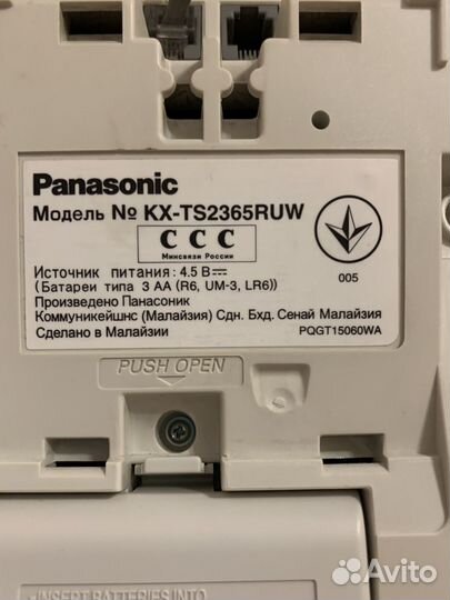 Телефон стационарный Panasonic