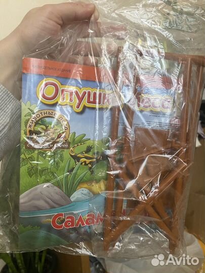 Журнал Животные леса и фигурки животных.Deagostini