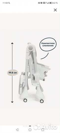 Стульчик для кормления junion Vini