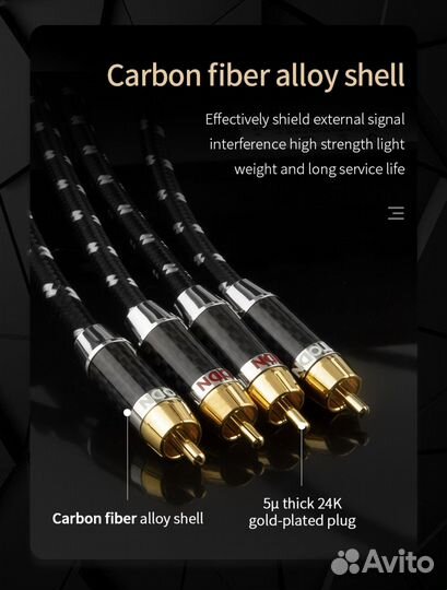 Кабель аудио тюльпан межблочный 2RCA - 2RCA 0.5м