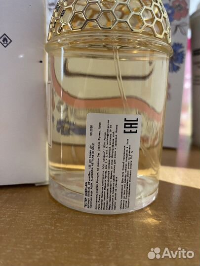 Парфюмерия