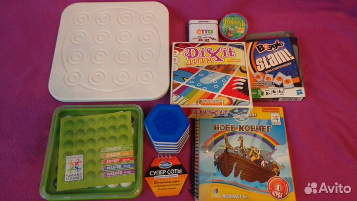 Настольные игры