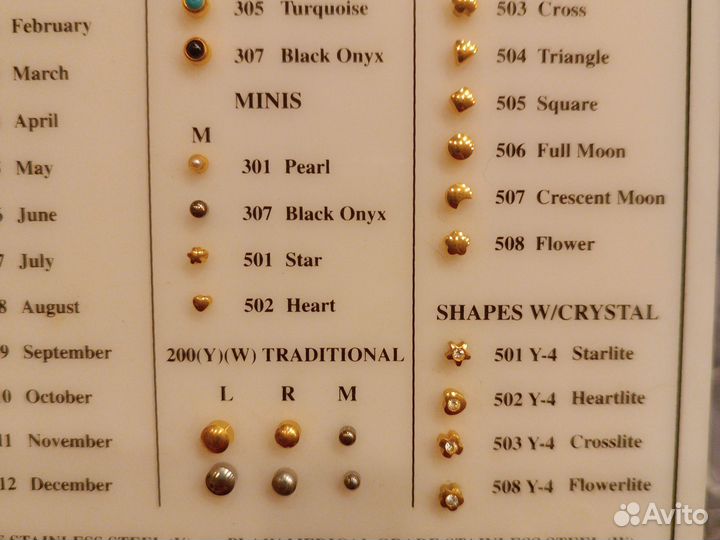 Серьги-гвоздики