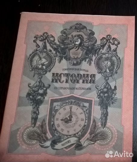 Тетрадь в линейку и в клеточку