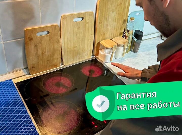 Ремонт Варочных панелей,Духовых шкафов,Электроплит